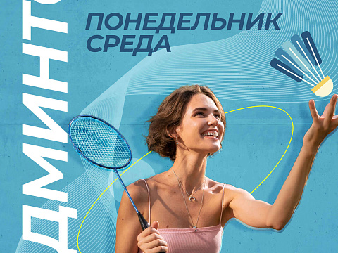 Санаторий «Солнечный» г. Кисловодск. Афиша